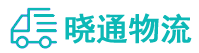 长沙到顺庆区物流公司